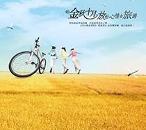 อเมริกาเหนือ